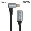 Coms USB 3.1 Gen2 Type C 연장 케이블 C타입 MF 10Gbps PD 100W 4K@30Hz Steam Deck 50cm