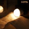 Coms USB LED 램프 Yellow 라이트