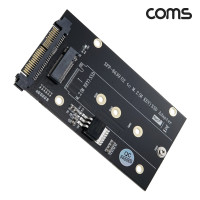 Coms M.2 NVMe to U.2(SFF-8639) M KEY SATA SSD 변환 어댑터