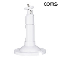 Coms CCTV 브라켓 일자형 White 15cm