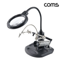 Coms 납땜 LED 확대경 스탠드 보조 돋보기 악어클립 집게 인두 인두기 납땜기 납땜공구 받침대 거치대