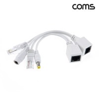 Coms POE 패시브 리피터 RJ45 키트 전원포함 화이트 사각