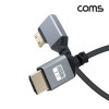 Coms 미니 HDMI 변환 스프링 케이블 HDMI M to Mini HDMI M 4K 60Hz UHD 꺾임형