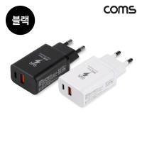 Coms g power GaN PD 45W 초고속 가정용 충전기 1.5M 블랙 2Port Type C 케이블