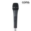 Coms 고감도 다이나믹 유선 마이크 6.3mm 5M