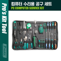 PROKIT (PK-2088B) 컴퓨터 수리용 공구 세트 전기작업용 키트