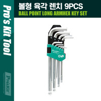 PROKIT (HW-229B) 육각 볼렌치 9pcs