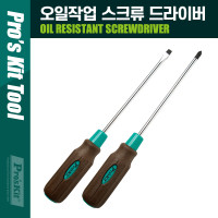 PROKIT (SD-9523) 오일 장비 작업용 스크류 드라이버 6.0*150mm