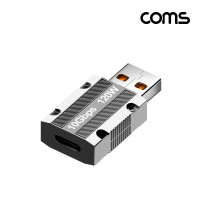 Coms C타입 USB 변환젠더 PD 120W 10Gbps USB 3.1 Type C