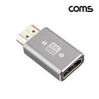 Coms HDMI 연장 젠더 MF 8K 60Hz 2.1 UHD