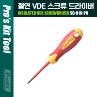 PROKIT (SD-810-P0) 절연 VDE 스크류 드라이버 십자(+) 3*60mm