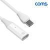 Coms iOS 펜슬 충전 케이블 8Pin 8핀 Type C C타입 A사펜슬 1M