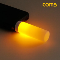 Coms USB 불멍 LED 감성램프
