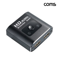 Coms HDMI 양방향 선택기 1:2 2:1 8K@60Hz 4K@120Hz HDR UHD 화면
