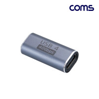 Coms USB 4.0 Type C 젠더 C타입 to C타입 FF E-Marker 이마커 최대 40Gbps
