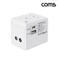 Coms 여행용 아답터(SRTAPD25W) White USB 초고속 2구