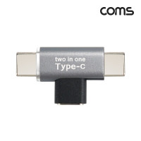 Coms USB Type C 젠더 C타입 to 듀얼 C타입
