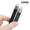 Coms USB 4.0 C to C타입 케이블 MM 10cm 40Gbps USB 3.1 고속충전