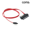 Coms SATA to SAS+SATA 케이블 SFF-8482 서버 메인보드