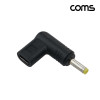 Coms C타입 to DC 19.5V 변환 PD 젠더 4.0x1.7 꺾임
