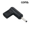 Coms PD 변환 젠더 12V 출력 DC 3.0-1.0 꺾임