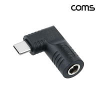 Coms USB Type C 노트북 변환 젠더 PD DC 5V/9V/20V 5.5-2.1 꺾임