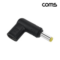 Coms C타입 to DC 15V 변환 PD 젠더 4.8x1.7