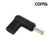 Coms Type C PD to DC19.5V (4.8-1.7) 변환 젠더 C타입