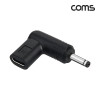 Coms C타입 to DC 19.5V 변환 PD 젠더 3.5x1.35 꺾임