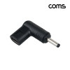 Coms Type C PD to DC 12V 외경 3.5 내경 1.35 변환 젠더 C타입