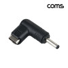 Coms Type C PD to DC 15V 외경 3.5 내경 1.35 변환 젠더 C타입