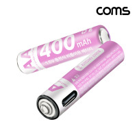 Coms USB Type C 충전지 충전식 건전지 배터리 1.5V 400mAh AAA 4개입