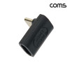 Coms USB 4.0 Type C 꺾임 젠더 C to C타입 GEN3 240W 40Gbps