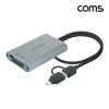 Coms CFexpress Type B & UHS-II SDXC SDHC 듀얼슬롯 카드리더기 CF카드 SD카드 멀티 꼬리물기