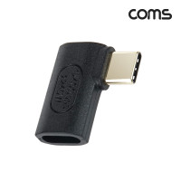 Coms USB 4.0 Type C 꺾임 젠더 C to C타입 GEN3 240W 40Gbps