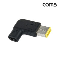 Coms USB Type C 노트북 전원변환 젠더 C타입 PD to DC Lenovo 레노버
