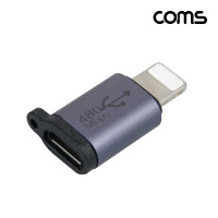 Coms 마이크로 5핀 Micro 5Pin(F) to iOS 8Pin 8핀(M) 변환 젠더