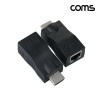 Coms HDMI 리피터 (RJ45) 30M 1080p 이더넷 CAT5e CAT6