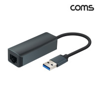 Coms USB 3.0 to 기가비트 이더넷 컨버터 RJ45 네트워크 랜 LAN