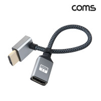 Coms HDMI 연장 케이블 젠더 MF 4K 60Hz UHD 15cm 꺾임형