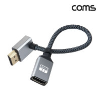 Coms HDMI 연장 케이블 젠더 MF 4K 60Hz UHD 15cm 꺾임형