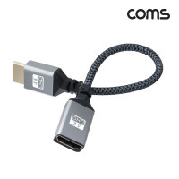 Coms HDMI 연장 케이블 젠더 MF 4K 60Hz UHD 20cm