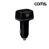 Coms 나비 차량용 시가 충전기(NV41-CC48W) Black 고속, 2포트, 30W(USB C) 18W(USB A) 시거잭형