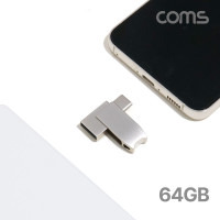 Coms USB 메모리 스윙 회전형 Type C Type A 64GB