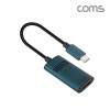 Coms USB Type C to HDMI 컨버터 젠더 8K@30Hz C타입 USB 3.1