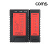 Coms PoE 랜 테스터기 분리형 전화선 테스트 RJ45 RJ11 LAN