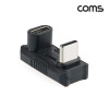 Coms Type C 젠더 C타입 to C타입 MF 140W 20Gbps 180도 꺾임 연장