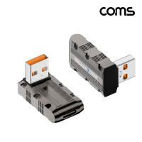 Coms USB 3.1 Type C Gen2 변환젠더 C타입 F to USB 3.0 M 10Gbps 고속전송 120W 상하 꺾임