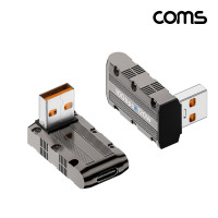 Coms USB 3.1 Type C Gen2 변환젠더 C타입 F to USB 3.0 M 10Gbps 고속전송 120W 상하 꺾임