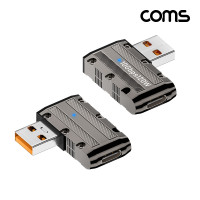Coms USB 3.1 Type C Gen2 변환젠더 C타입 F to USB 3.0 M 10Gbps 고속전송 120W 좌우 꺾임